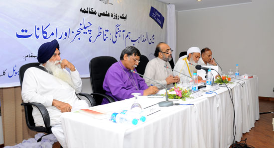 Interfaith Harmony In Pakistan Perspectives Challenges And Opportunities Pak Institute For